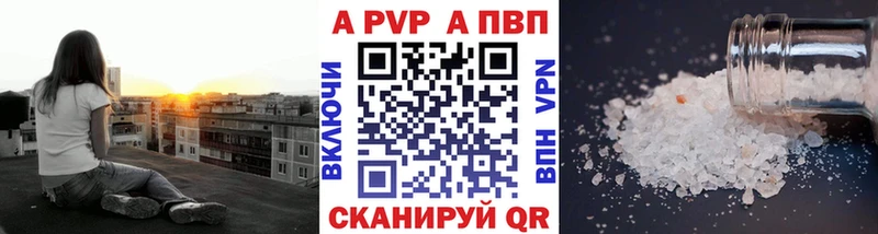 mega маркетплейс  Зима  А ПВП СК  купить наркотики цена 