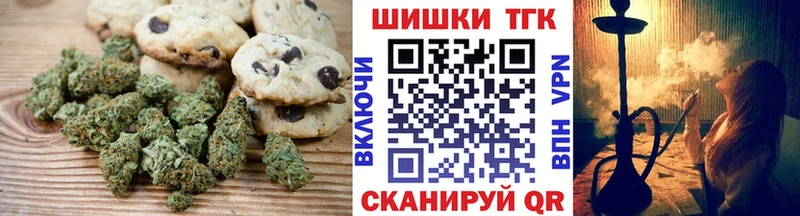 купить   Зима  Печенье с ТГК марихуана 