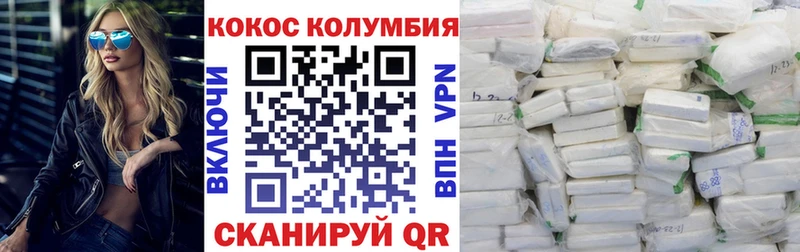 Cocaine 98%  Зима 