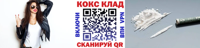 Кокаин VHQ Зима