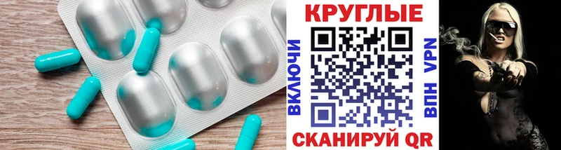 Экстази MDMA  купить наркотик  Зима 