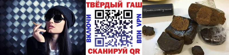 маркетплейс наркотические препараты  Зима  ГАШИШ гашик  цены  