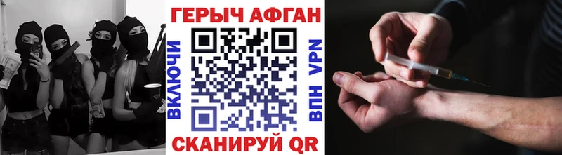 где купить   Зима  Героин Heroin 