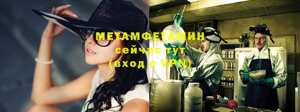 мефедрон Аркадак