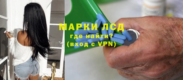 наркотики Арсеньев