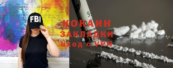 наркотики Арсеньев