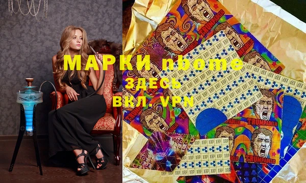 шишки Армянск