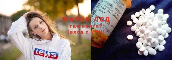 шишки Армянск