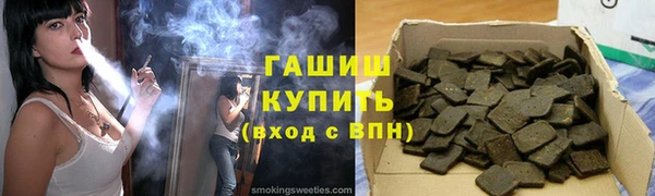 стаф Балабаново