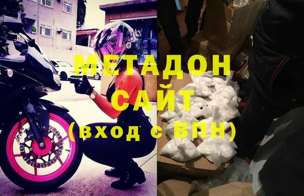 шишки Армянск
