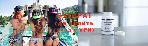 шишки Армянск