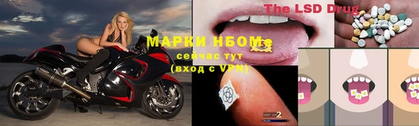 мефедрон Аркадак