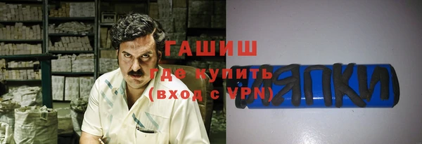 наркотики Арсеньев