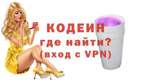 стаф Горняк