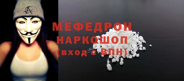 наркотики Арсеньев