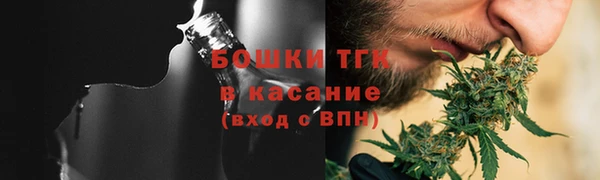 мефедрон Аркадак