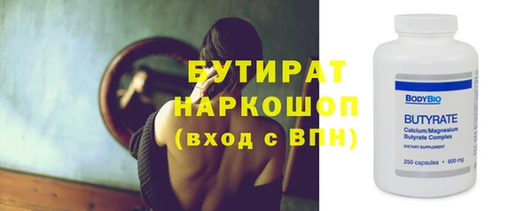 наркотики Арсеньев