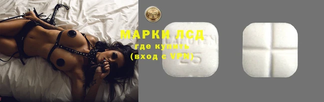 наркотики Арсеньев