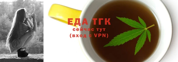 мефедрон Аркадак