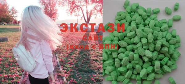 шишки Армянск