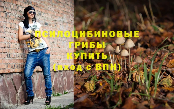 наркотики Арсеньев