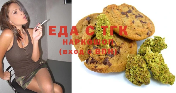 шишки Армянск