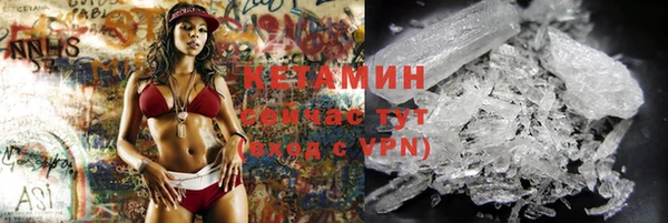 мефедрон Аркадак