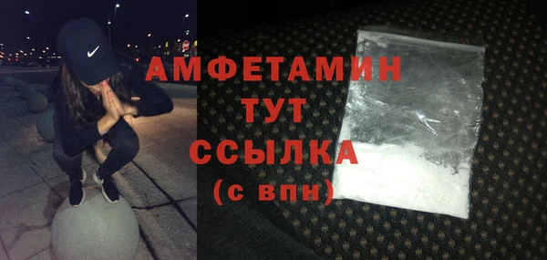 наркотики Арсеньев