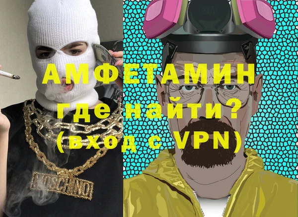 мефедрон Аркадак