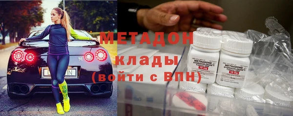 шишки Армянск