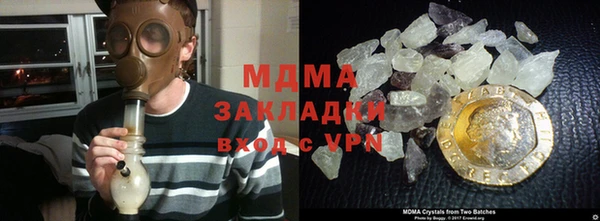 шишки Армянск