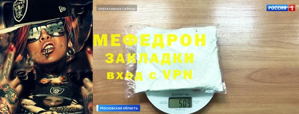 мефедрон Аркадак