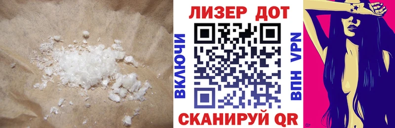 Лсд 25 экстази ecstasy  Зима 