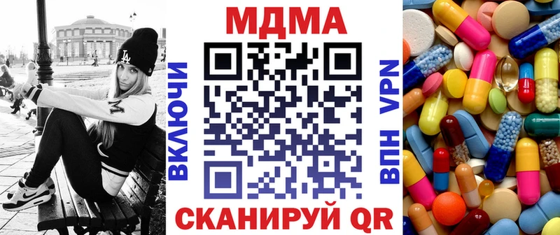 MDMA Molly  купить  сайты  Зима 
