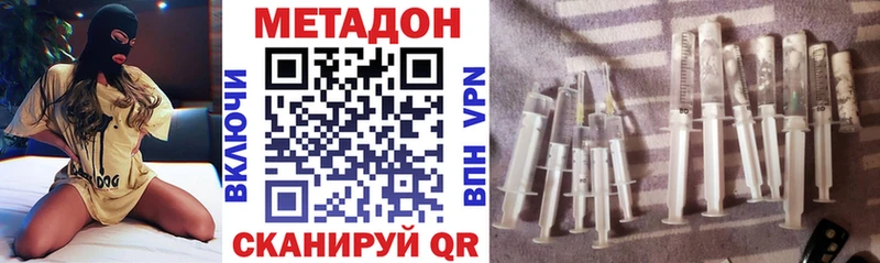 Метадон VHQ Зима