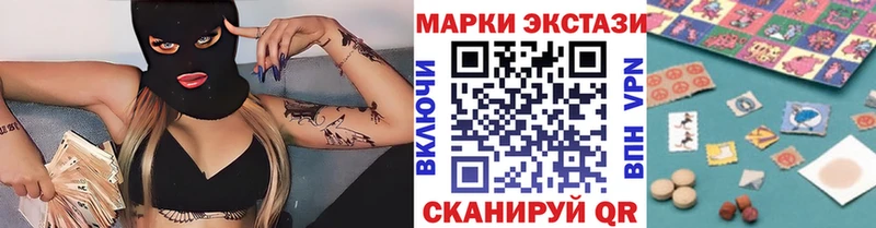 Марки NBOMe 1,5мг Зима