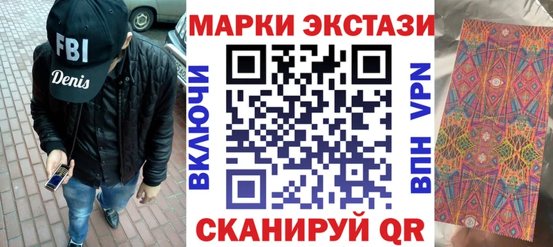 Марки N-bome 1500мкг  omg зеркало  Зима 