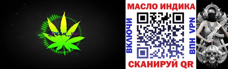где купить наркоту  Зима  mega вход  ТГК вейп с тгк 